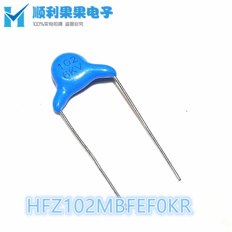 直拍 HFZ102MBFEF0KR 高压瓷片陶瓷电容 6KV102 102K 1nF 1000PF|ruв категории Цифровые аксессуары, рынок электронных компонентов, электронный элемент, конденсатор - от Buy2taobao.com для оказания профессиональной услуги покупки агента Taobao