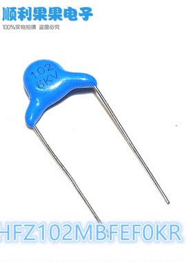 直拍 HFZ102MBFEF0KR 高压瓷片陶瓷电容 6KV102 102K 1nF 1000PF