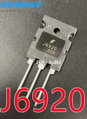 全新三极管J6920 J6920A 1700V/20A/60W 高清电视机行管 TO-264