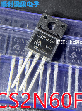 CS2N60F 2A 600V 场效应MOS三极管  CRMICRO/华润微 TO-220F