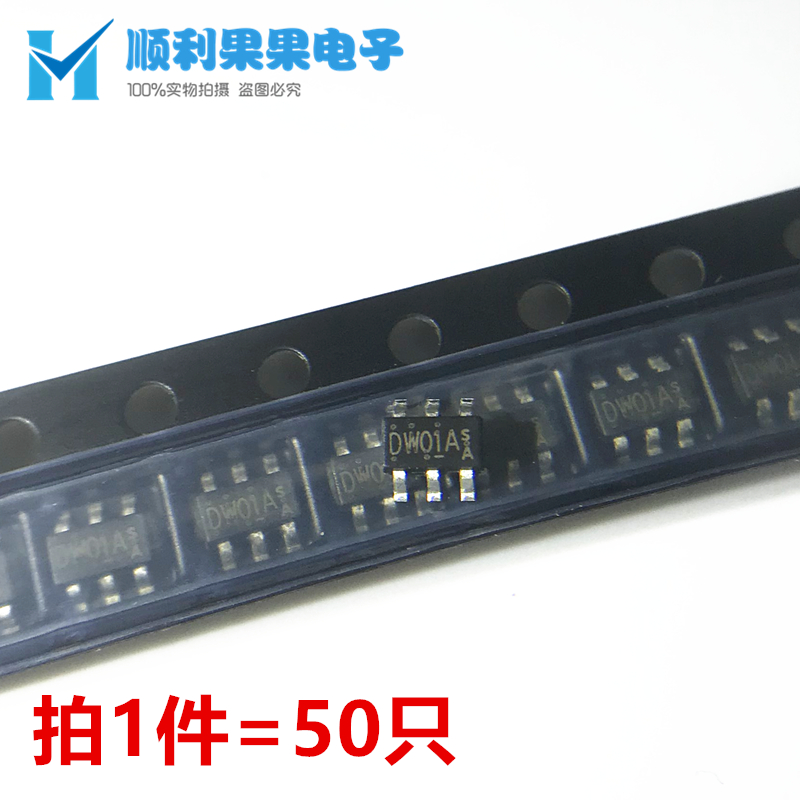 50只 DW01+ SOT23-6封装 DW01A 移动电源锂电保护IC芯片  MOS管|ruв категории Цифровые аксессуары, рынок электронных компонентов, IC интегральная схема/мотор, чип - от Buy2taobao.com для оказания профессиональной услуги покупки агента Taobao