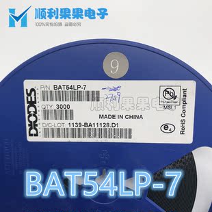 丝印L1 DFN1006 原装 200MA 30V 贴片肖特基二极管IC BAT54LP