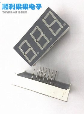 BA56-12GWA 0.56英寸 数码管3位 三位 5631A/BG 高亮黄绿色 共阳/