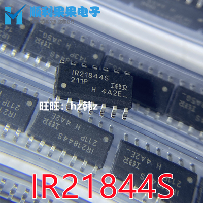 全新原装IR21844SPBF SOIC-14_ 栅极驱动IC 现货可直拍 IR21844S