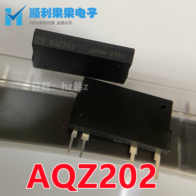 AQZ202 AQZ202 光电耦合器4脚60V 3A 光耦继电器全新原装进口现货