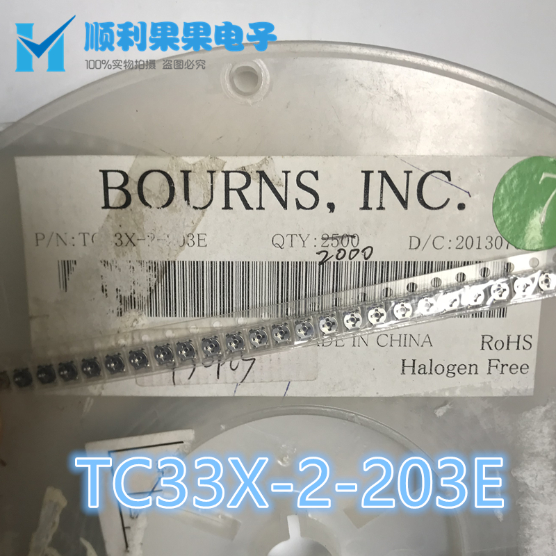 TC33X-2-203E 可调电阻器 TC33X-2-203E 阻值20K 3*3 3X3 BOURNS