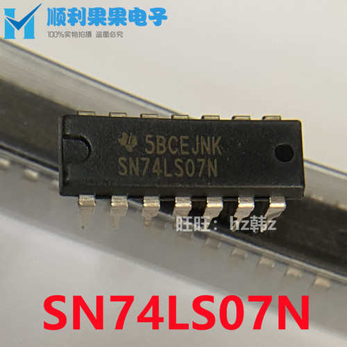 全新进口原装 SN74LS07N HD74LS07P DIP-14 缓冲器 逻辑IC