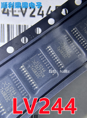 LV244 原装正品 74LV244PW,118 TSSOP-20 缓冲/驱动/接收/收发器