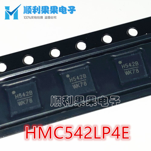 全新进口 HMC542LP4E 丝印H542 6位数字串行控制衰减器IC芯片