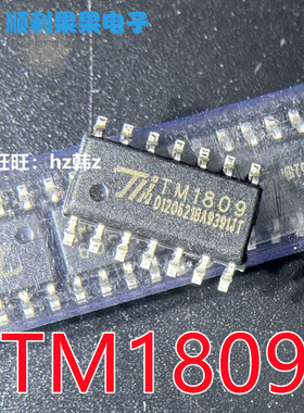 原装全新 TM1809 SOP14 LED驱动控制芯片 9通道 TM天微 专业配单
