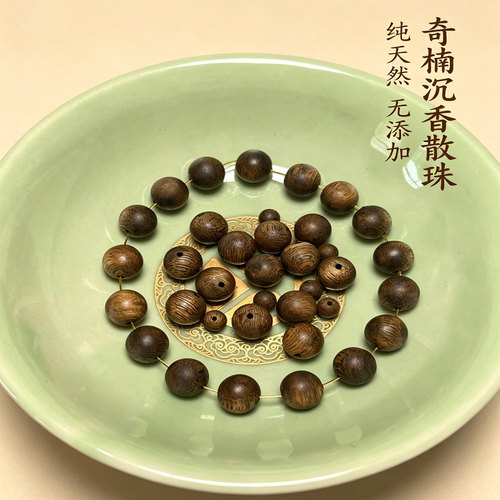 天然奇楠沉香圆珠手串配珠保真