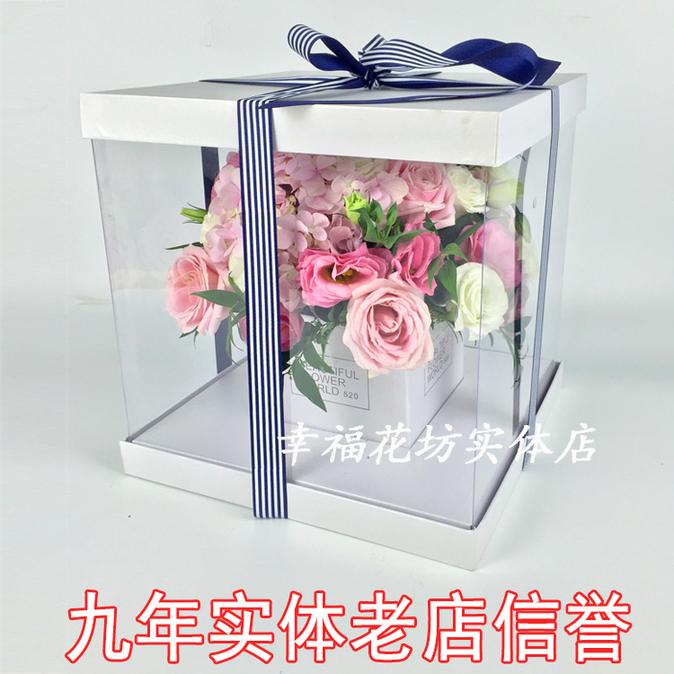 韩式粉玫瑰鲜花礼盒粉绣球桔梗粉红雪山生日同城北京鲜花速递送花