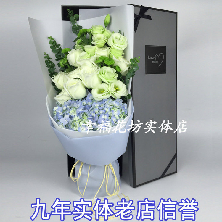 白玫瑰桔梗绣球北京生日鲜花速递