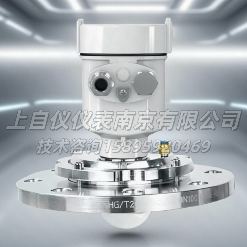 80G雷达料位计物位计水泥储罐防爆粉尘搅拌桶固废煤仓料仓毫米波