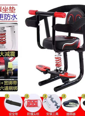 电动车儿童座椅摩托车前置婴儿宝宝座电瓶车小孩坐踏板车安全减震