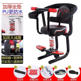 电动车儿童座椅摩托车前置婴儿宝宝座电瓶车小孩坐踏板车安全减震