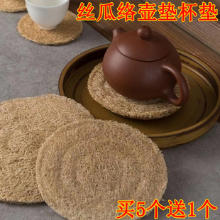 丝瓜瓤天然丝瓜络壶垫壶承茶壶垫杯垫中式老丝瓜圆形茶底垫养壶垫