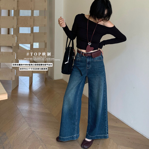 欧货TOP欧制2026秋新款韩版百搭直口袋直筒裤牛仔裤阔腿裤女9196