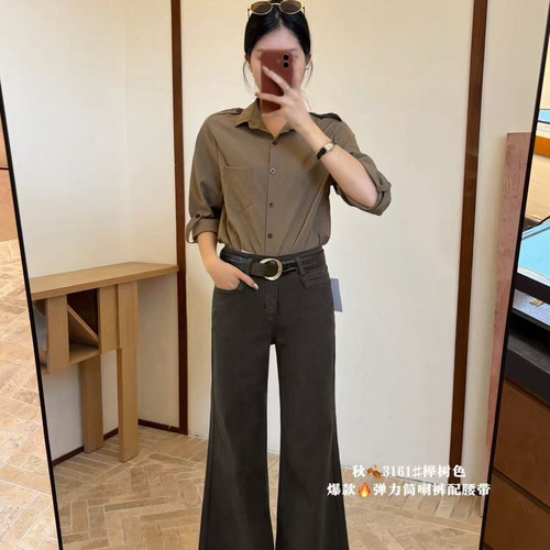欧货元色2026秋新款高腰弹力筒喇裤显瘦牛仔裤超(配腰带)YS3-3161