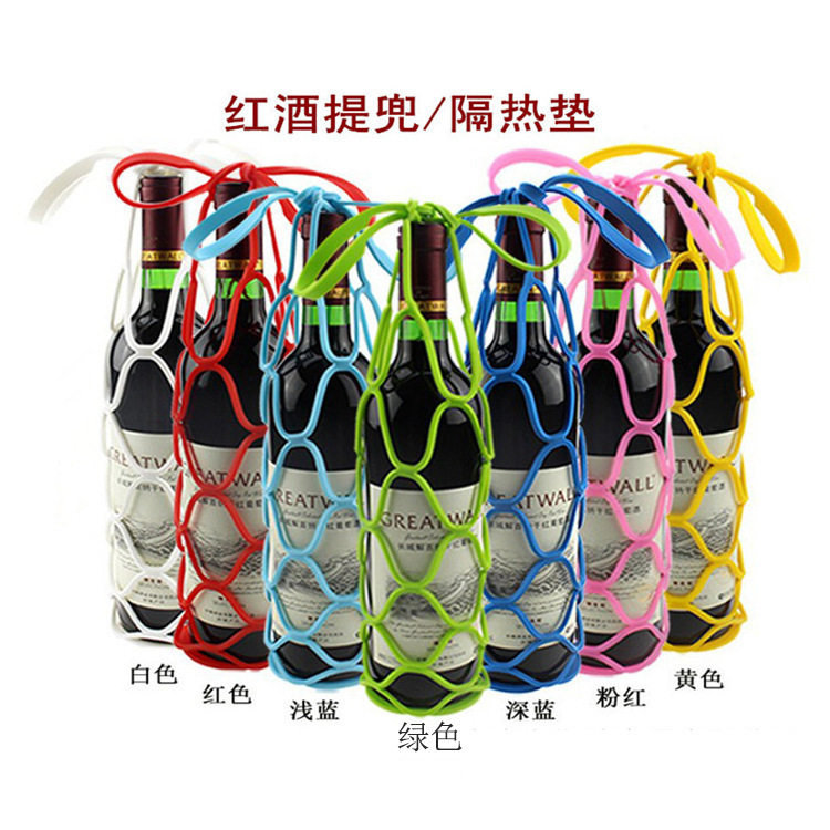 硅胶多功能红酒手提袋 硅胶折叠酒瓶啤酒提篮锅垫两用防滑隔热垫