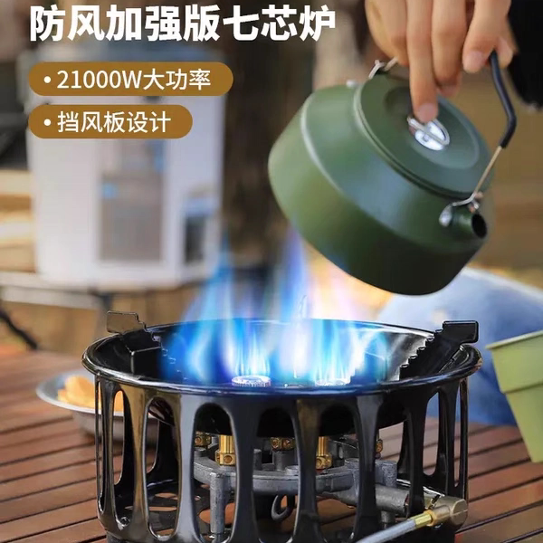 九星户外猛火炉燃气灶野炊炉具便携式卡式炉露营防风大火力七星灶图片