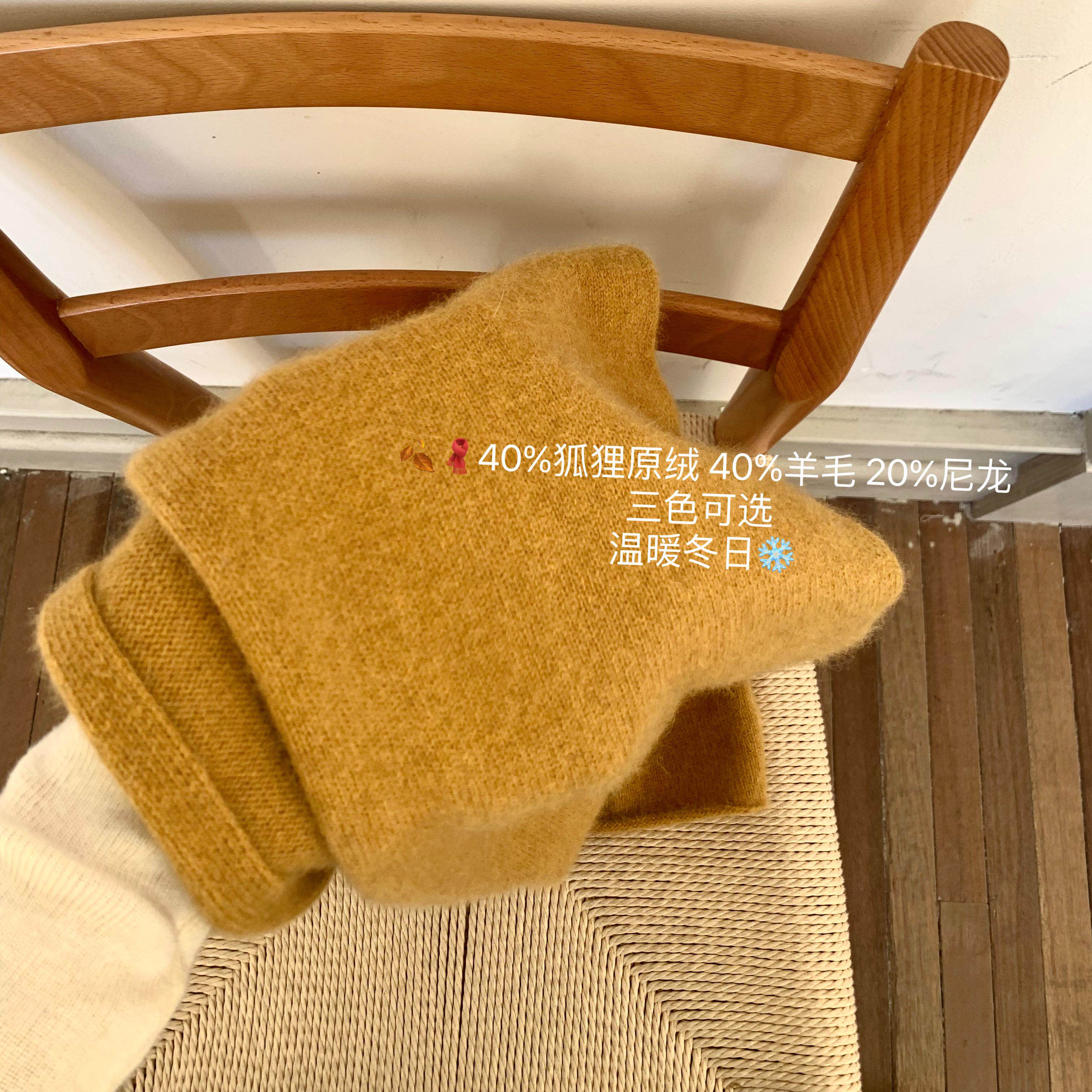 野梨树下 狐狸原绒羊毛混纺纯色百搭针织围巾