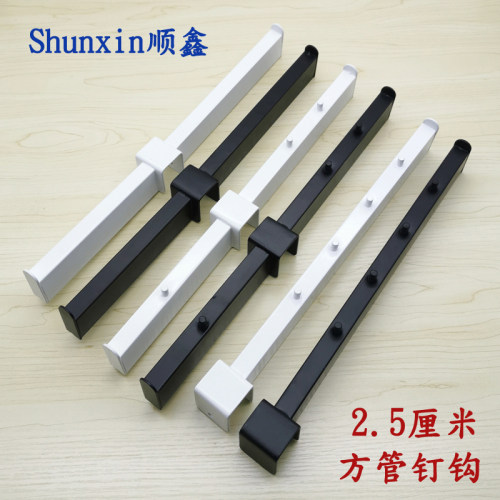 服装店卡25mm方管挂钩烤漆黑色5钉钩白色前三后二正侧挂2.5cm珠钩