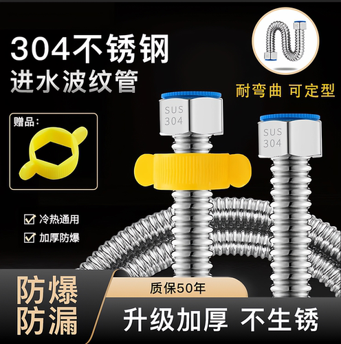 304不锈钢波纹管4分6分进水软管燃气热水器马桶冷热高压防爆管
