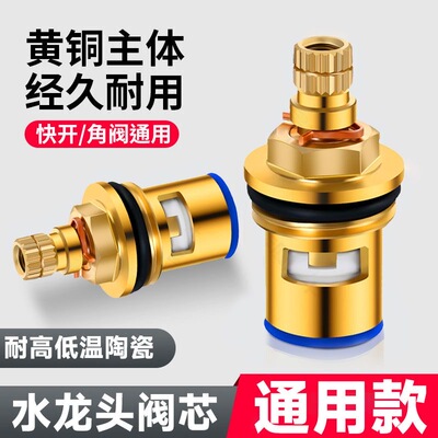 上房水龙头阀芯维修方便不漏水