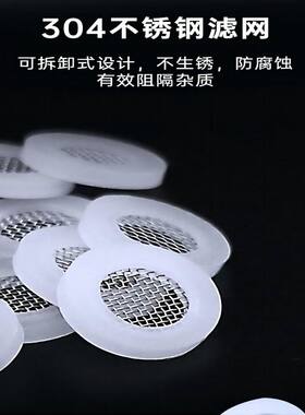 励联4分硅胶垫片过滤橡胶片