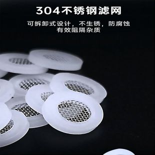 4分软硅胶过滤网垫片热水器淋浴龙头软管波纹管304过滤网橡胶垫片
