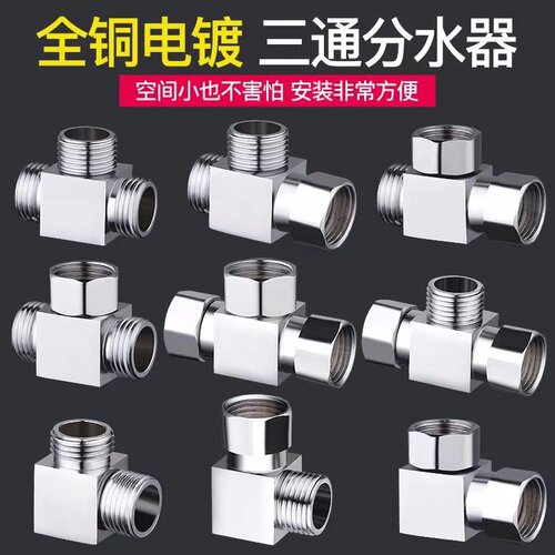 上房活结安装方便迷你省空间