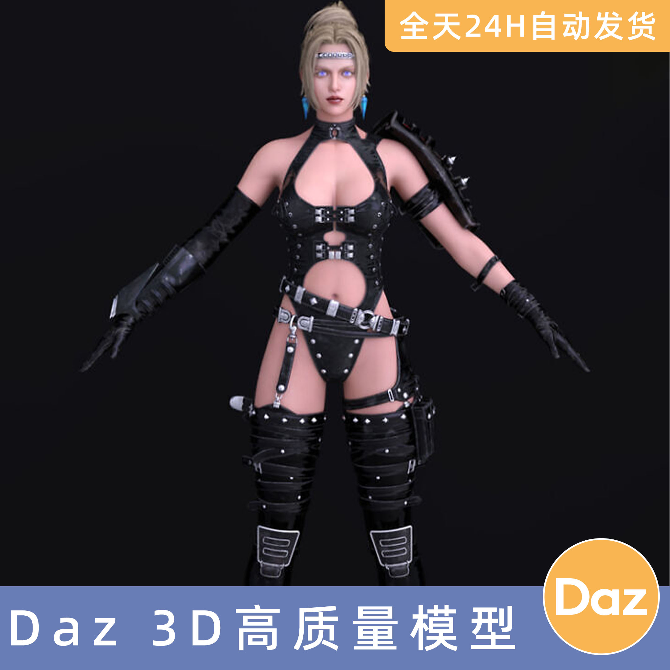 Daz3D素材模型资源人物忍者龙剑传2黑色瑞秋游戏角色NinjaGaiden2