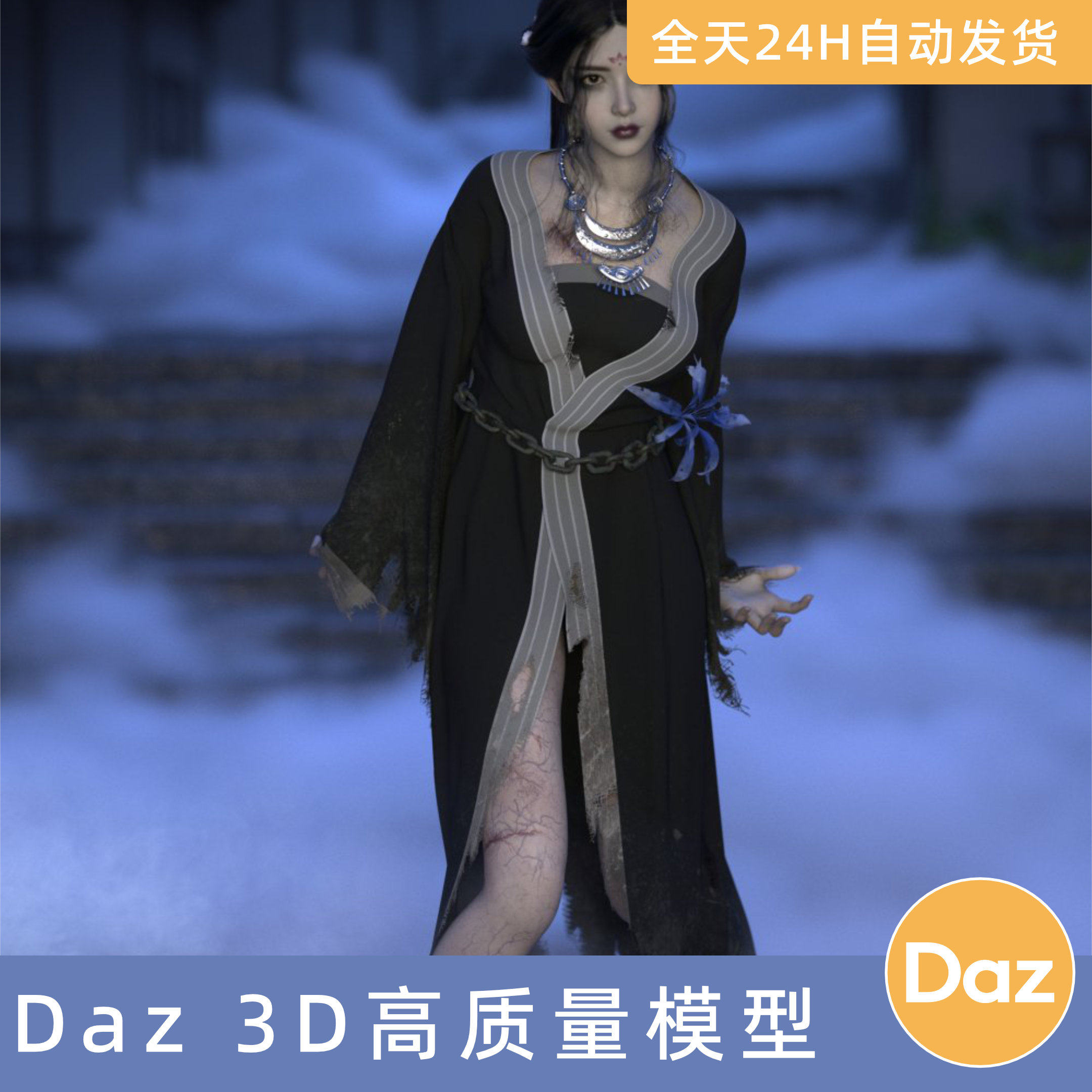 Daz3D素材模型资源苗族女巫衣服装棺材dForceLalaHmongSorceressf