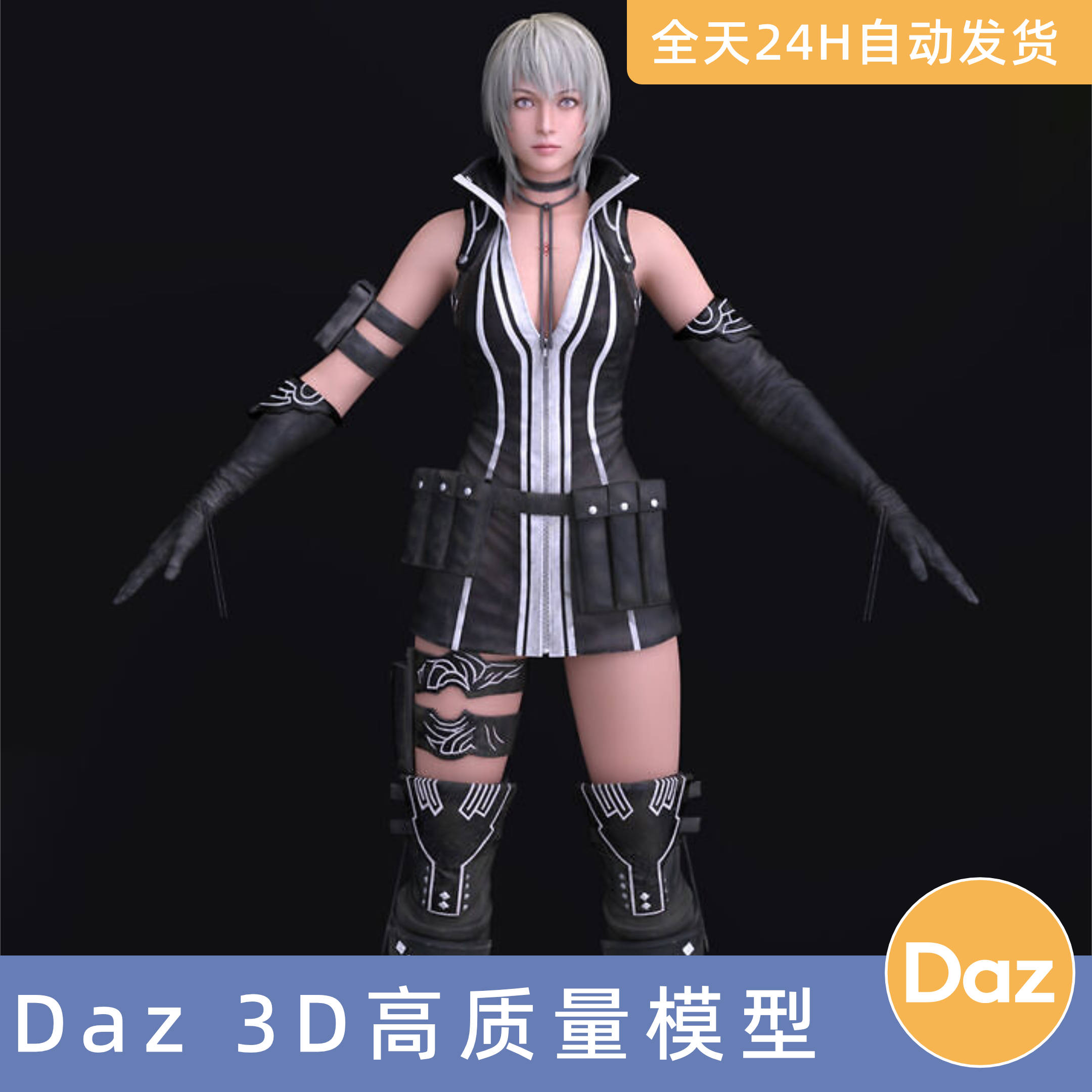 Daz3D素材模型资源人物忍者龙剑传2-黑色索尼娅游戏角色NinjaGaid