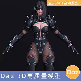 Daz3D素材模型资源人物第一后裔-海莉游戏角色FiDescendantHailey