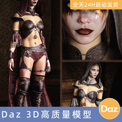 Daz3D素材模型资人物角色衣服装CB Samara HD Character, dForce