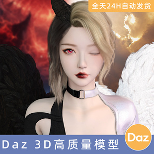Daz3D素材模型资源人物Noki Seraphina HD for Genesis 9塞拉菲娜