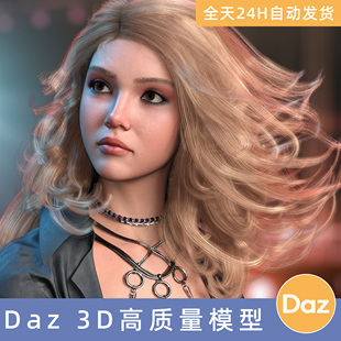 Daz3D素材模型资源头发Lilii 8and8.1 Genesis for Borea Hair