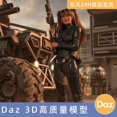 Daz3D素材模型资头发型人物角色衣服装表情Emmy 9 HD Character