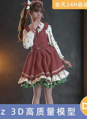 Daz3D素材模型资源衣服dForce PrincessPetra’sMaidOutfit女仆装