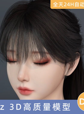 Daz3D素材模型资源头发型Noki Half-Up Bun withBangsforGenesis9