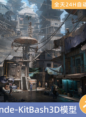 Blender素材模型资源资产KitBash3D未来贫民窟2科幻建筑赛博朋克