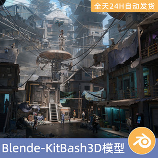Blender素材模型资源资产KitBash3D未来贫民窟2科幻建筑赛博朋克