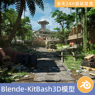 Blender素材模型资源资产KitBash3D战争军事基地建筑飞机卡车导弹