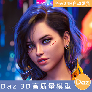 For Daz3D素材模型资源人物CJ Electra 9美女女性纹身 Genesis
