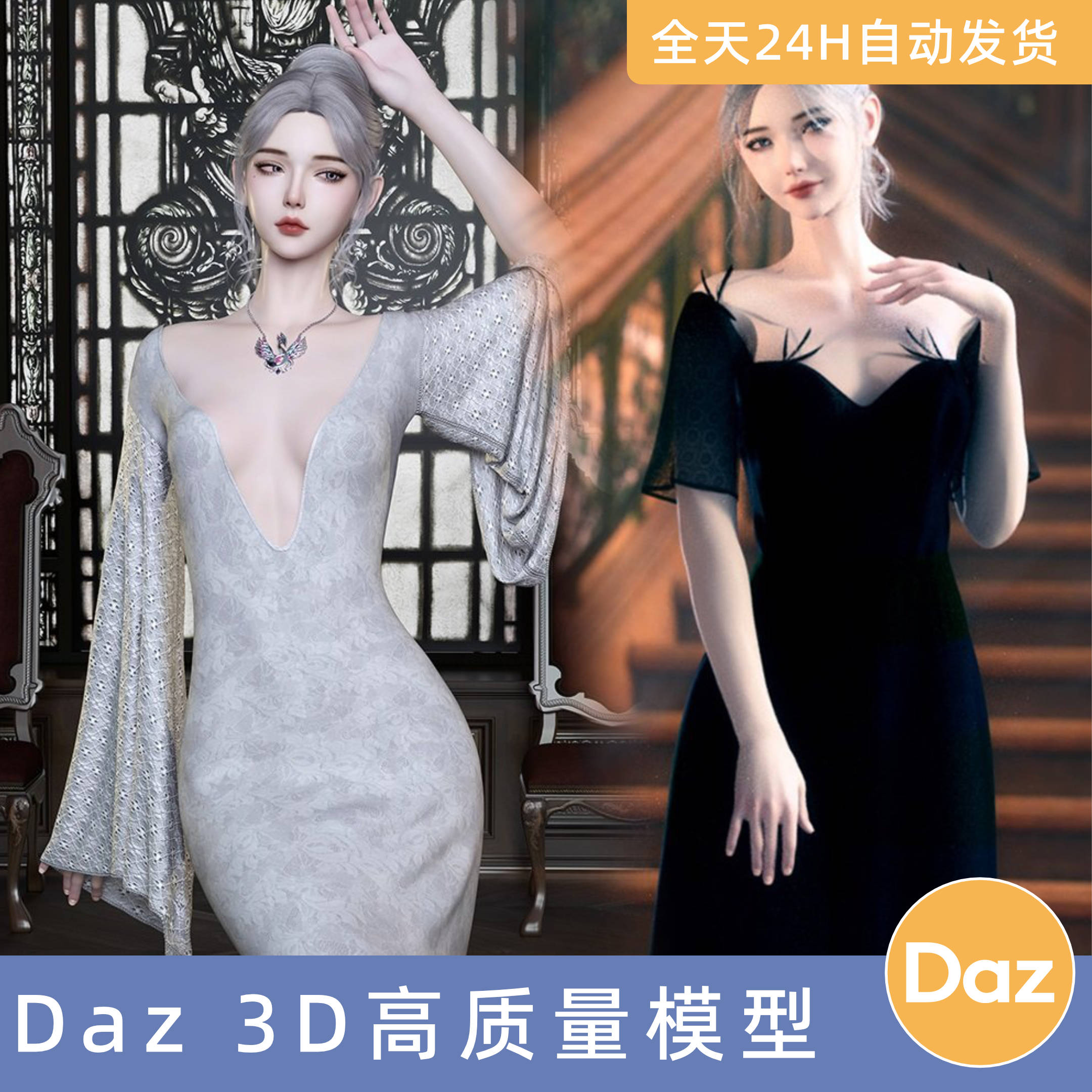 Daz3D素材模型资源人物头发型衣服装Noki Eleanora HDforGenesis9