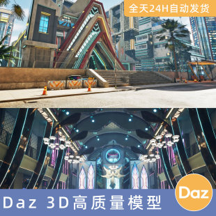 Daz3D素材模型资未来主义科幻教堂场景XI Futuristic Church