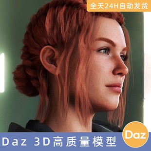 Genesis Daz3D素材模型资源CS 9双发髻头发 for Hair Dual Buns