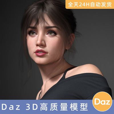 Daz3D素材模型资源人物HID Bel for Genesis 9美丽漂亮可爱女性